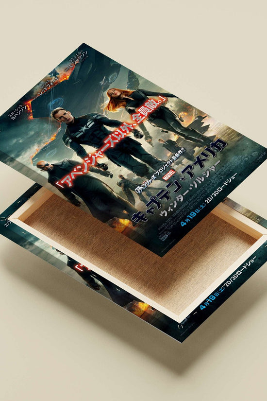 Captain America: The Winter Soldier (Marvel Cinematic Universe film starring Chris Evans, Scarlett Johansson, and