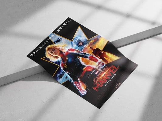 Captain Marvel (Carol Danvers) Captain Marvel - Iconic Hero Poster