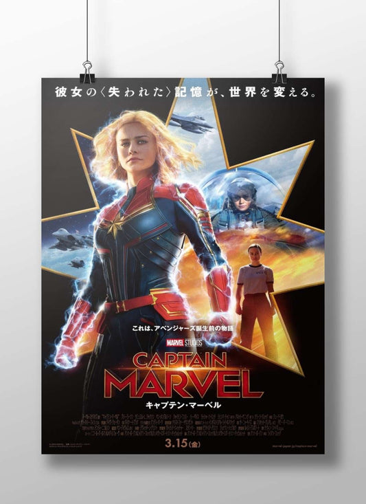 Captain Marvel (Carol Danvers) Captain Marvel - Iconic Hero Poster