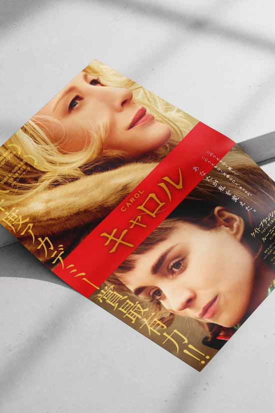 Carol (2015 film starring Rooney Mara and Cate Blanchett) Cate Blanchett - Ethereal Romance Poster