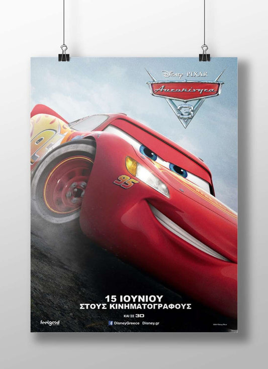Lightning McQueen from Disney-Pixar's Cars 3 franchise (Greek text confirms "Auraniwica 3" as "Cars 3").