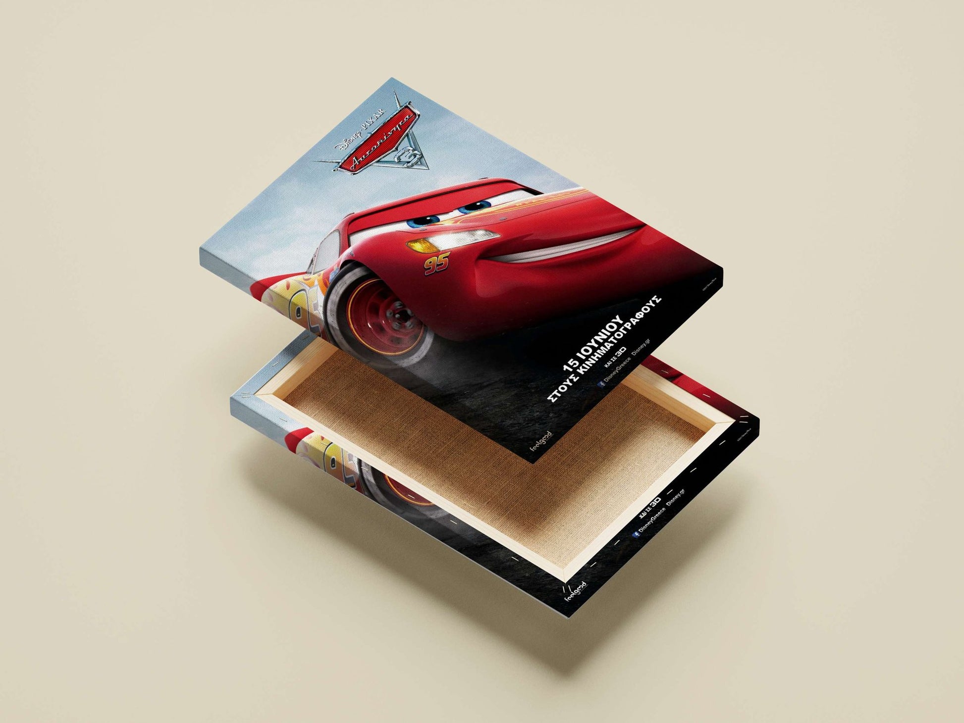 Lightning McQueen from Disney-Pixar's Cars 3 franchise (Greek text confirms "Auraniwica 3" as "Cars 3").