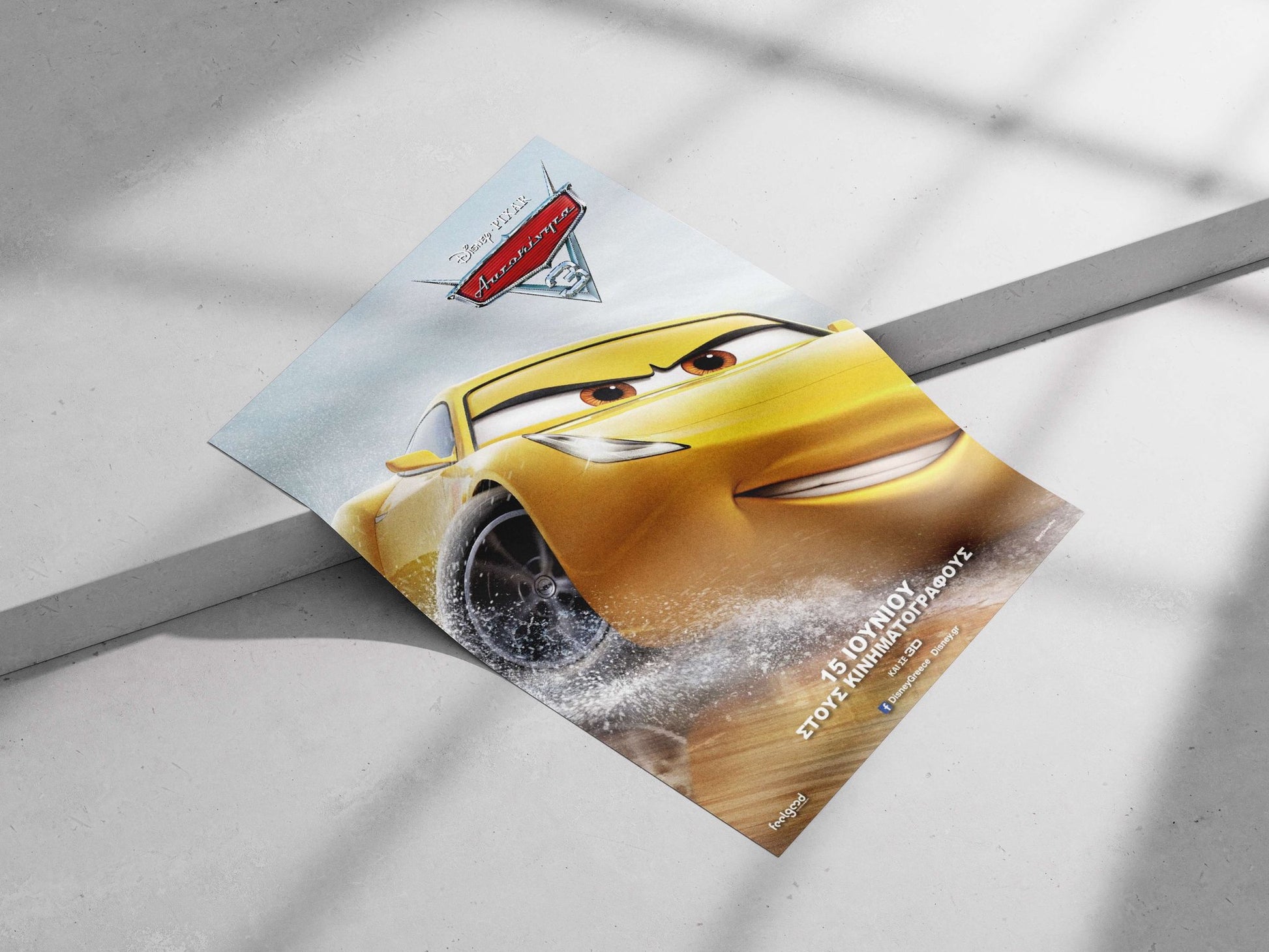 Lightning McQueen (from Disney Pixar's Cars 3 franchise) Lightning Mcqueen - Radiant Speedster Poster