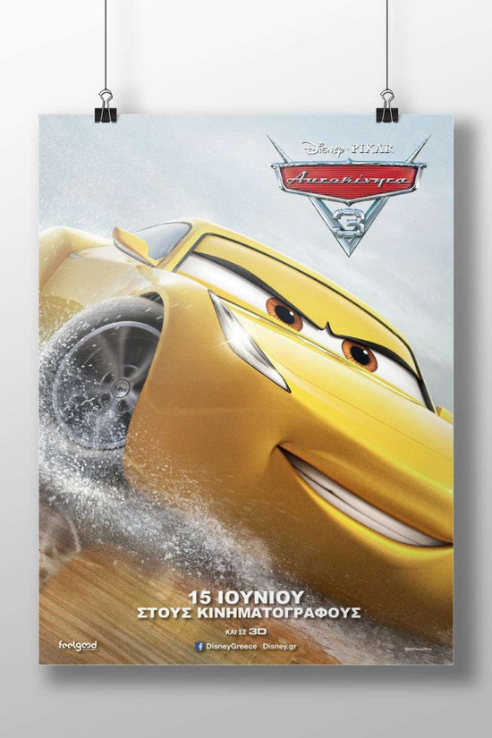 Lightning McQueen (from Disney Pixar's Cars 3 franchise) Lightning Mcqueen - Radiant Speedster Poster