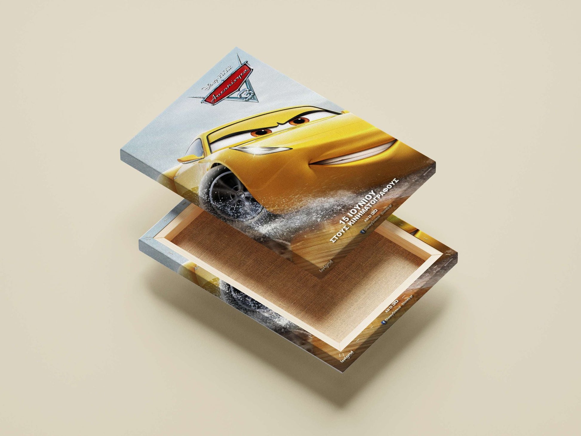 Lightning McQueen (from Disney Pixar's Cars 3 franchise) Lightning Mcqueen - Radiant Speedster Poster