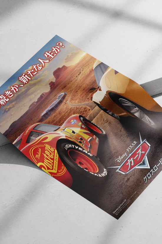 Lightning McQueen (from Disney Pixar's Cars franchise) Lightning Mcqueen - Iconic Racing Star Poster