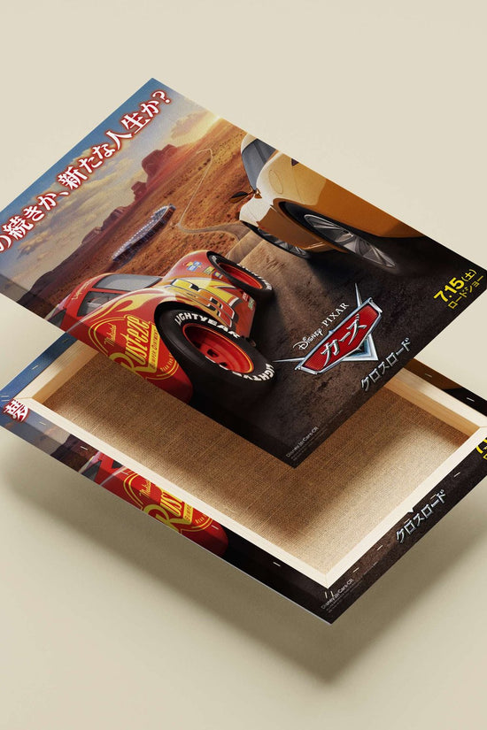 Lightning McQueen (from Disney Pixar's Cars franchise) Lightning Mcqueen - Iconic Racing Star Poster