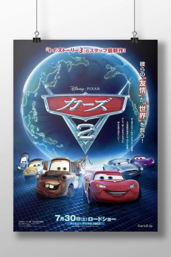 Cars 2 (Disney/Pixar franchise) Lightning Mcqueen - Iconic Car Poster
