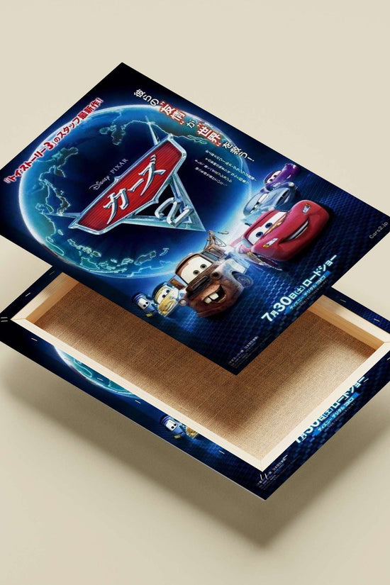 Cars 2 (Disney/Pixar franchise) Lightning Mcqueen - Iconic Car Poster
