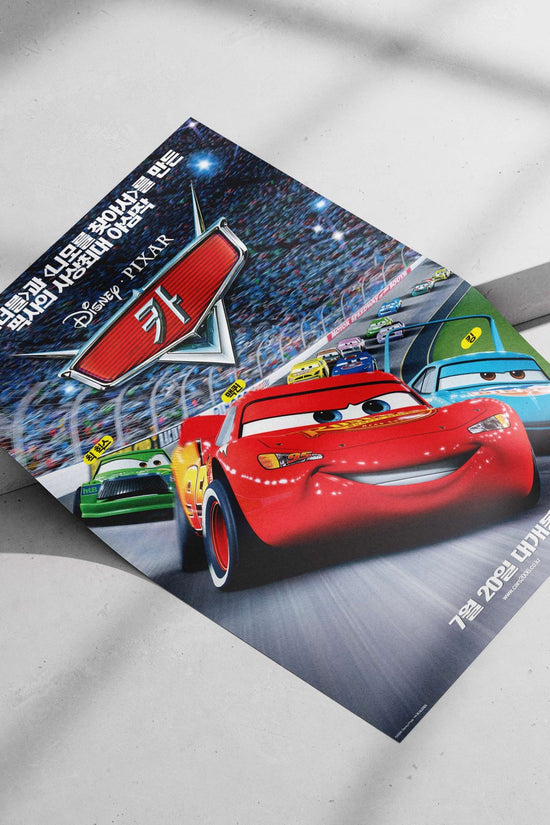 Lightning McQueen (real name) from Disney Pixar's Cars franchise. Lightning Mcqueen - Racer Of Dreams