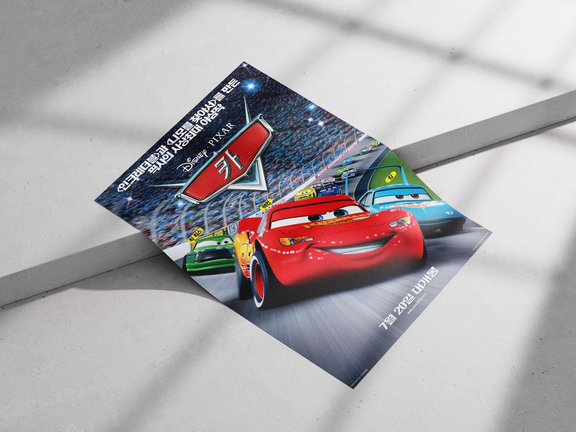 Lightning McQueen (real name) from Disney Pixar's Cars franchise. Lightning Mcqueen - Racer Of Dreams
