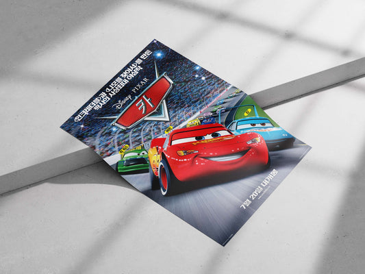 Lightning McQueen (real name) from Disney Pixar's Cars franchise. Lightning Mcqueen - Racer Of Dreams