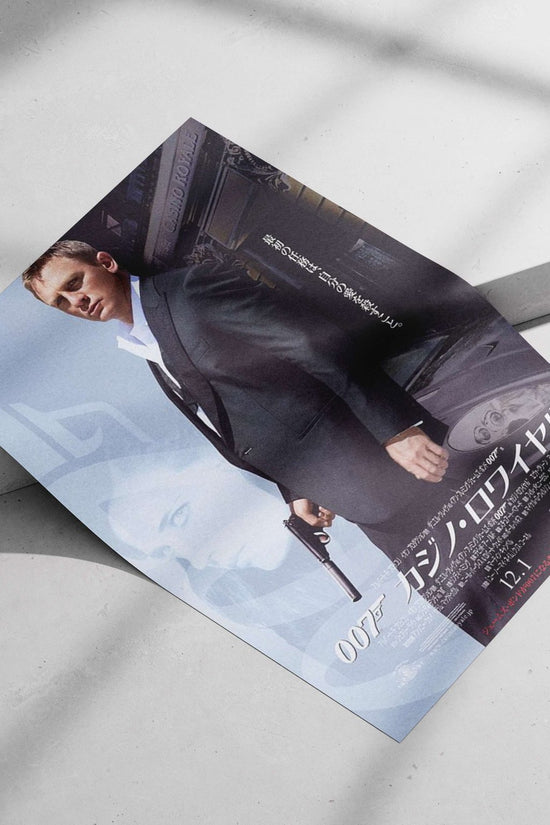 James Bond (007 franchise) James Bond - Espionage Noir Poster