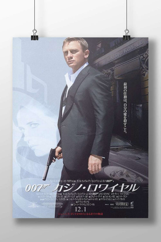 James Bond (007 franchise) James Bond - Espionage Noir Poster
