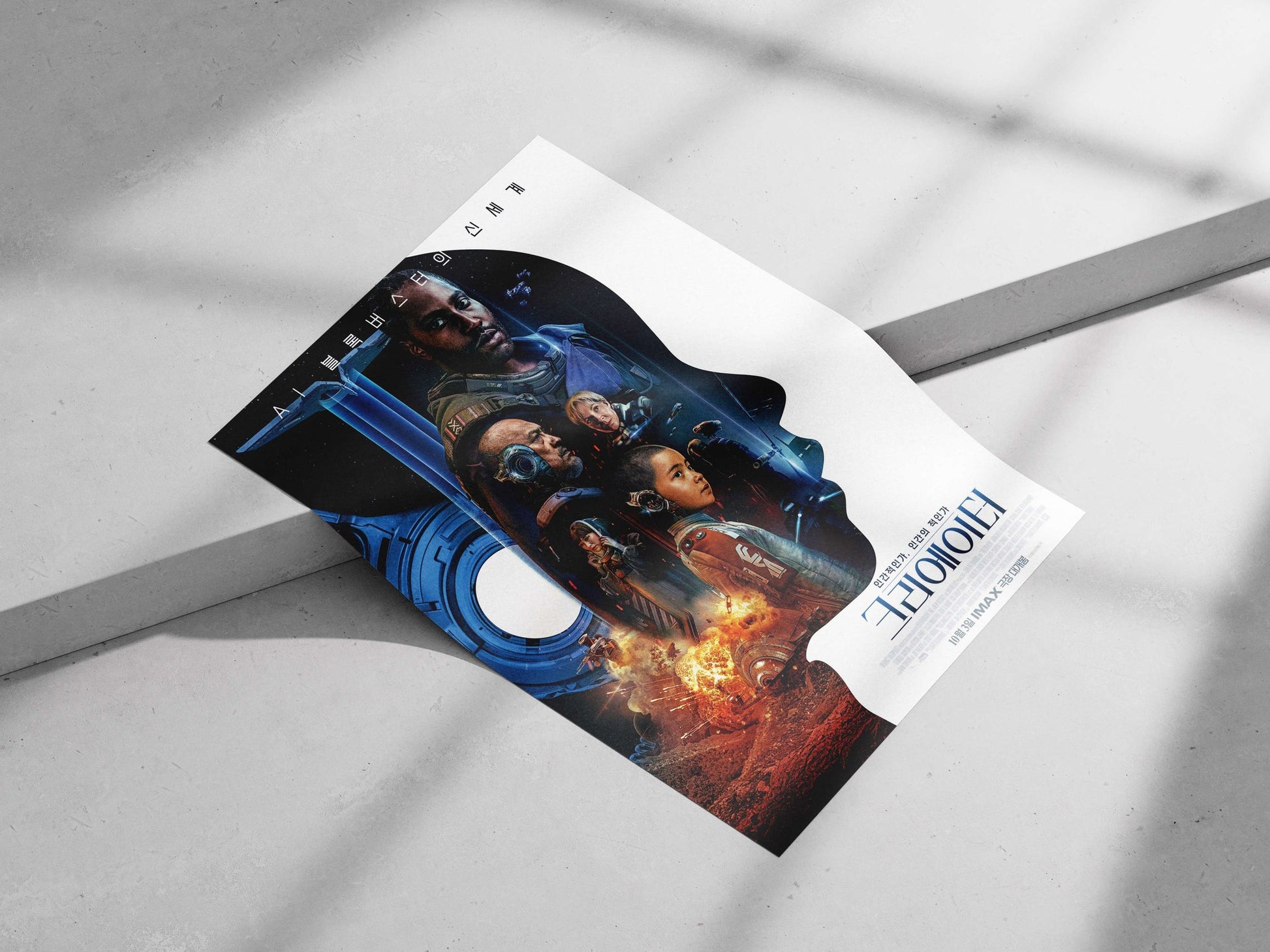 Creator (2023 film) Creator - Sci-Fi Vision Poster