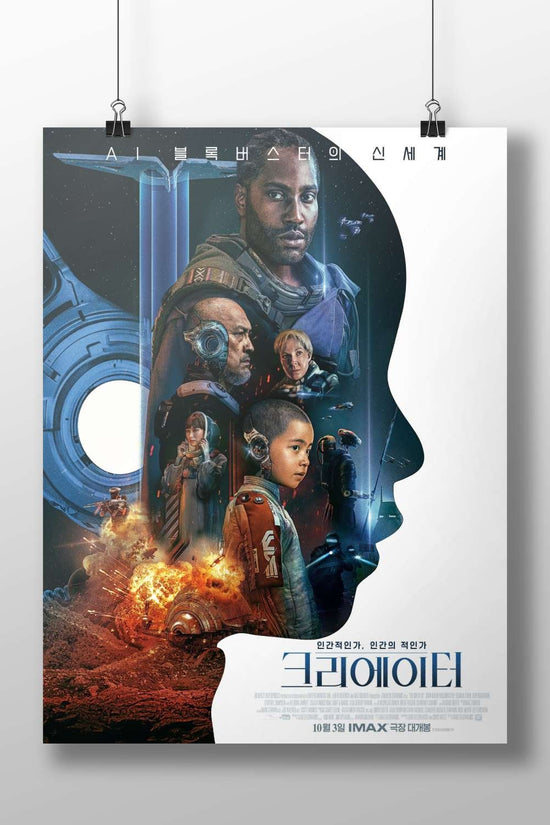 Creator (2023 film) Creator - Sci-Fi Vision Poster