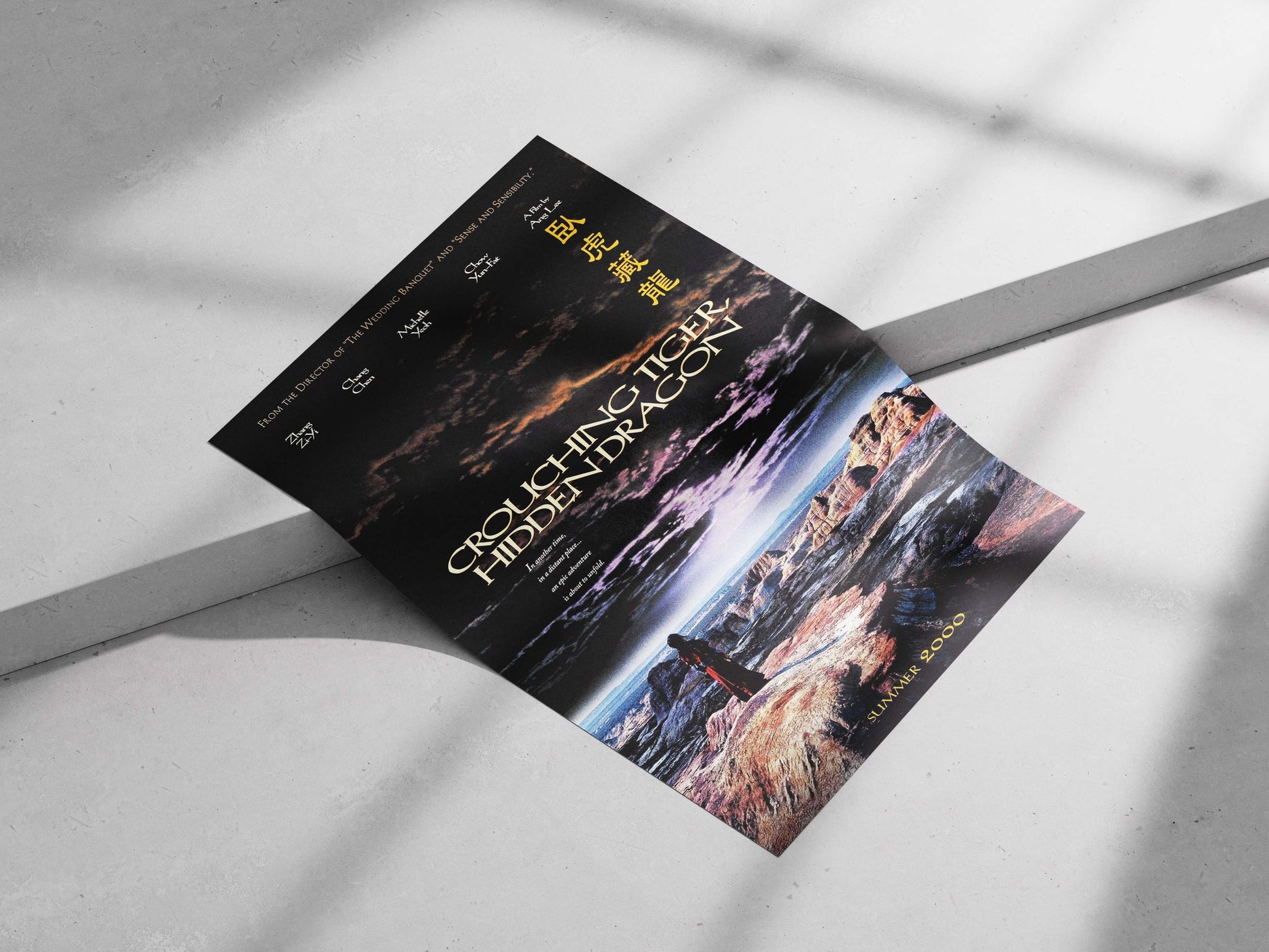 Crouching Tiger, Hidden Dragon Jade Fox - Epic Swordplay Poster