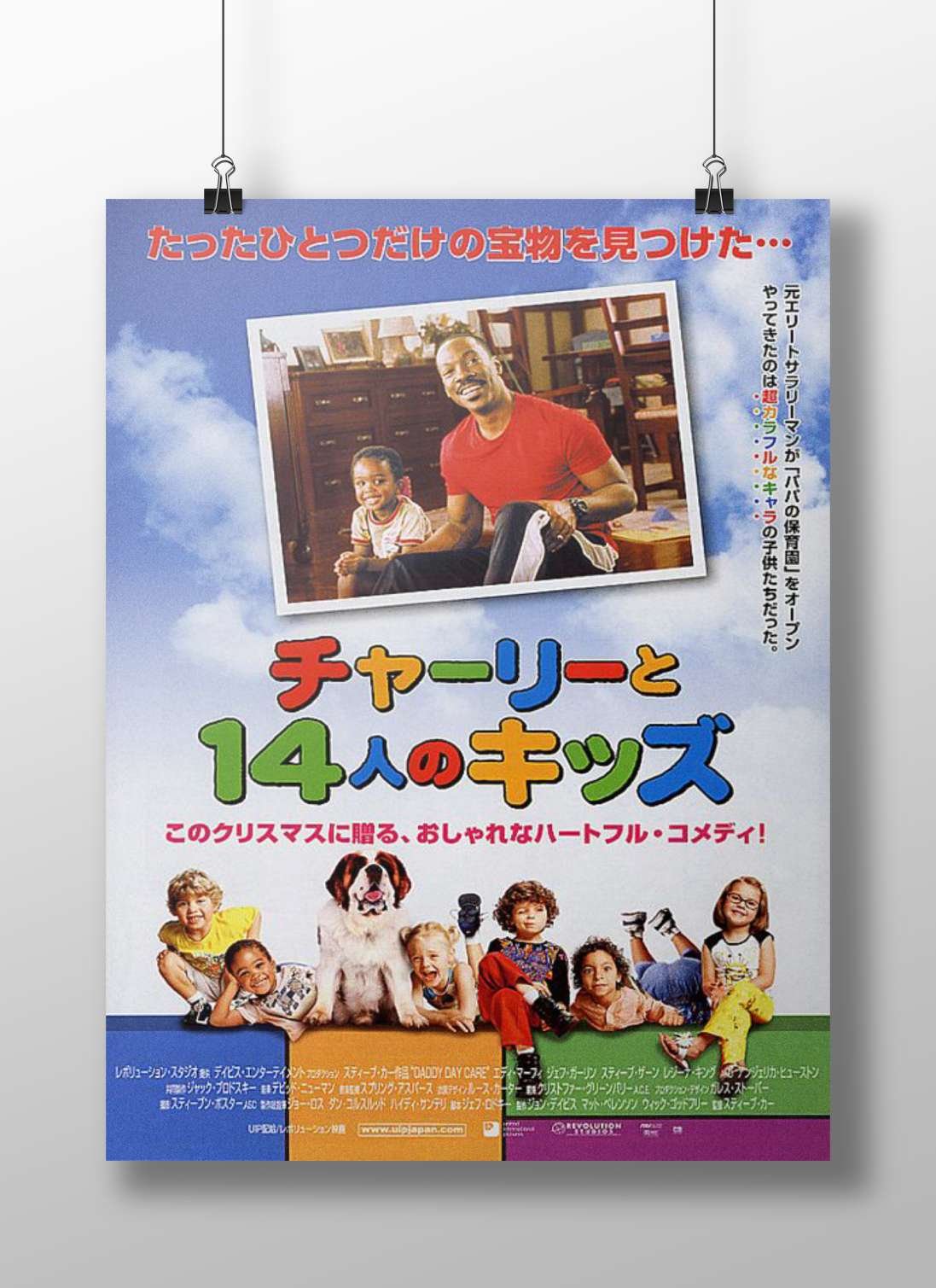 The Santa Clause franchise The Santa Clause Family Magic Poster