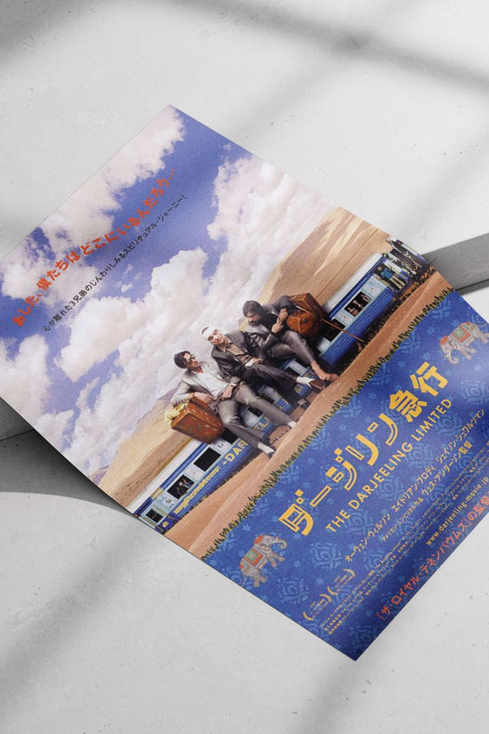 The Darjeeling Limited - Serene Journey Poster