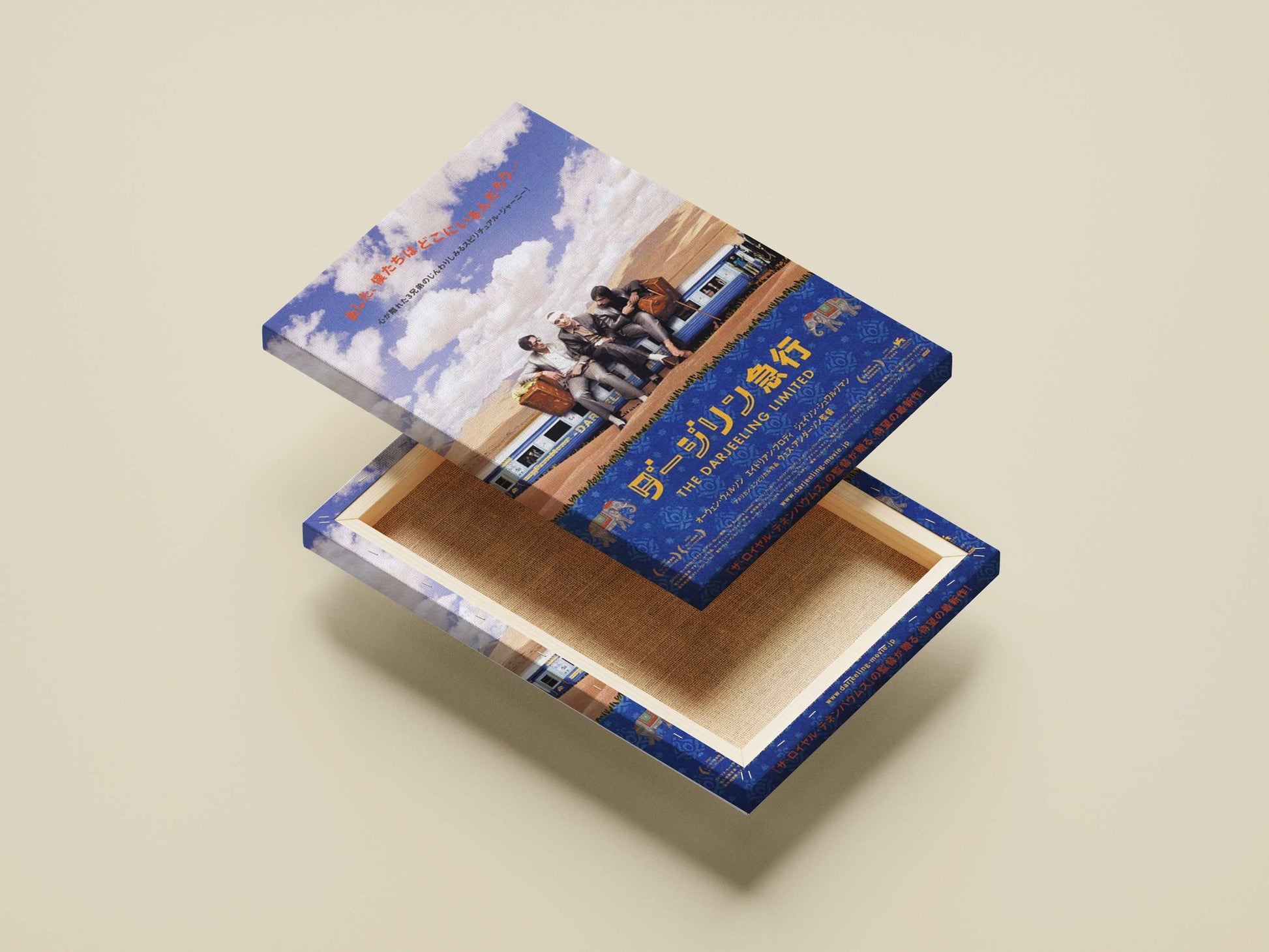 The Darjeeling Limited - Serene Journey Poster