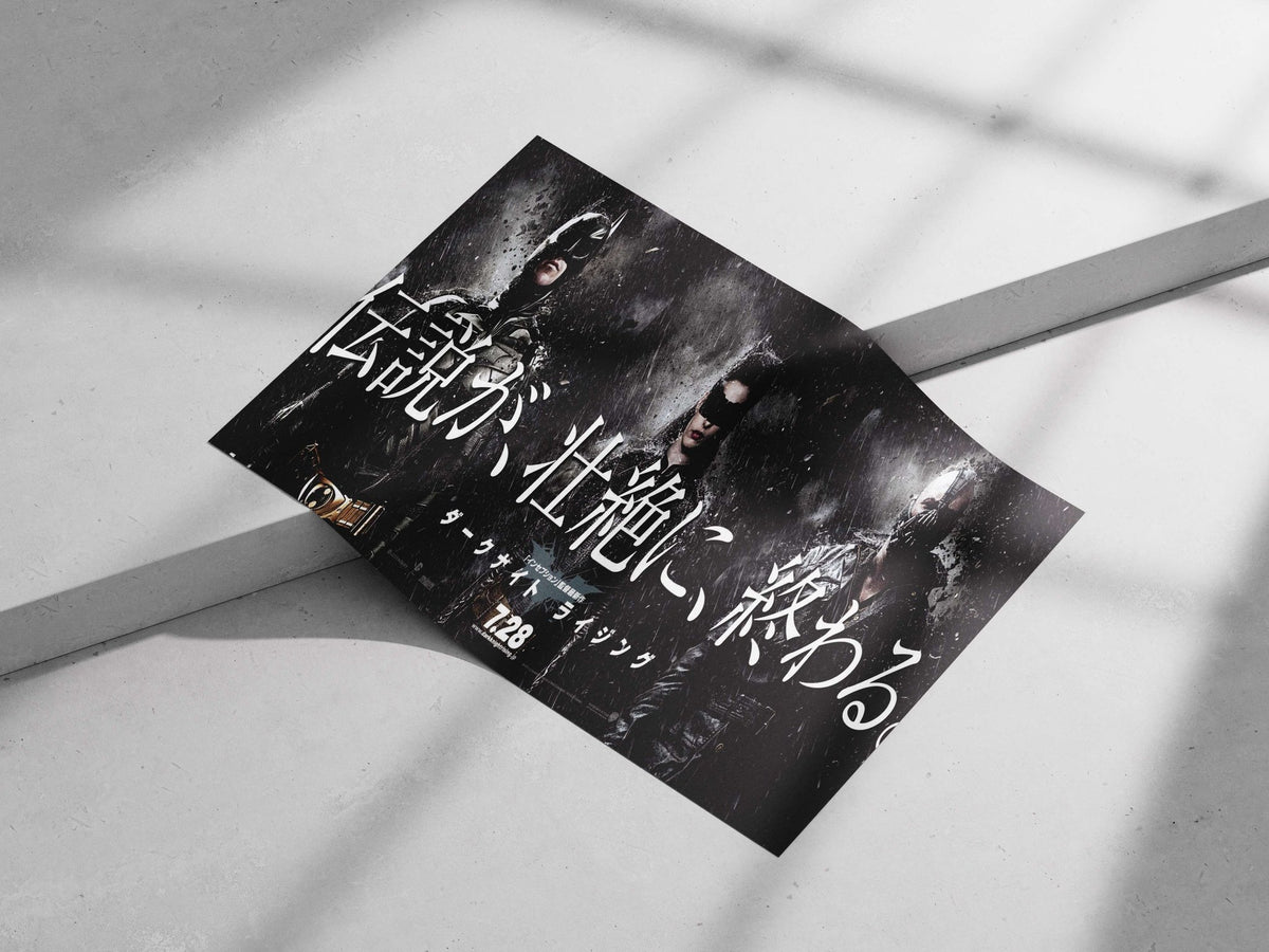 The Dark Knight Rises (Batman franchise film) The Dark Knight Rises - Brooding Noir Poster