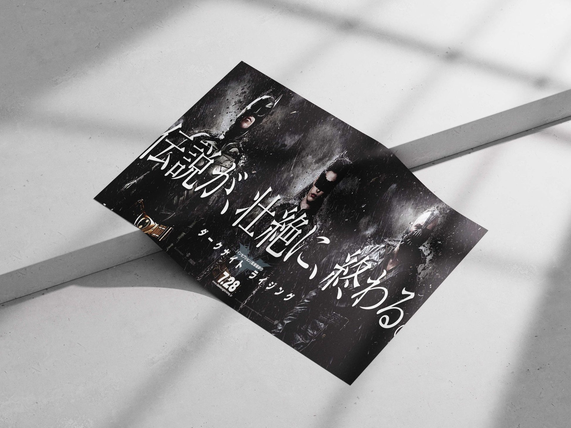 The Dark Knight Rises (Batman franchise film) The Dark Knight Rises - Brooding Noir Poster