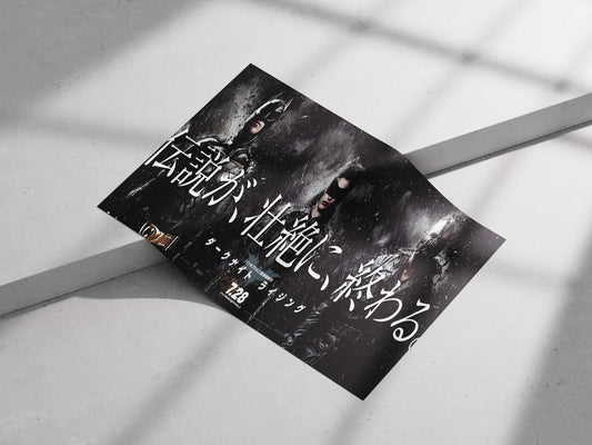 The Dark Knight Rises (Batman franchise film) The Dark Knight Rises - Brooding Noir Poster