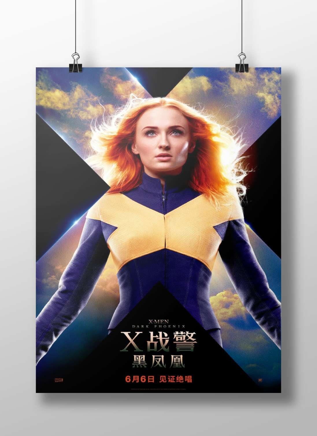 Jean Grey (Phoenix), X-Men franchise Jean Grey Phoenix - Power Pop Art Wall Art