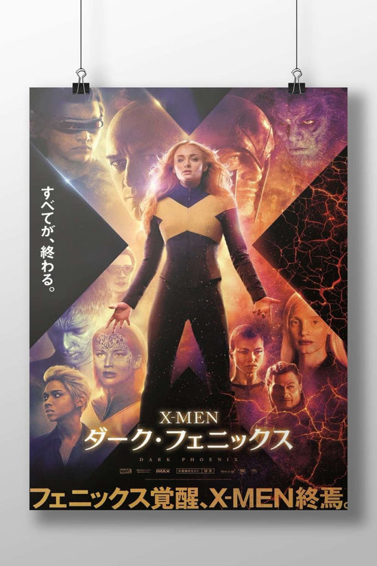 X-Men: Dark Phoenix Mystique - Dark Phoenix Pop Art Poster