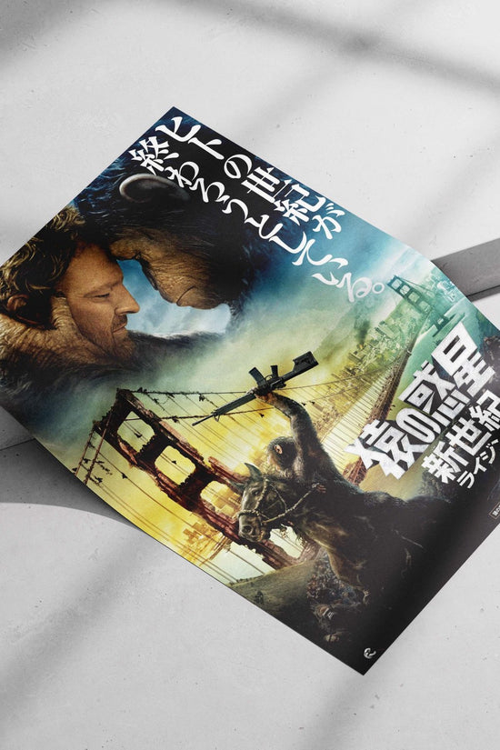 Rise of the Planet of the Apes (2011) film (part of the Planet of the