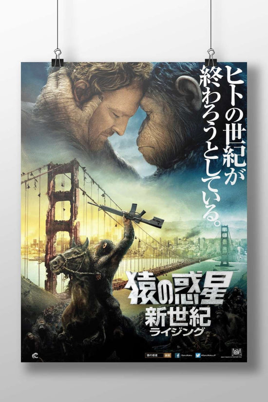 Rise of the Planet of the Apes (2011) film (part of the Planet of the