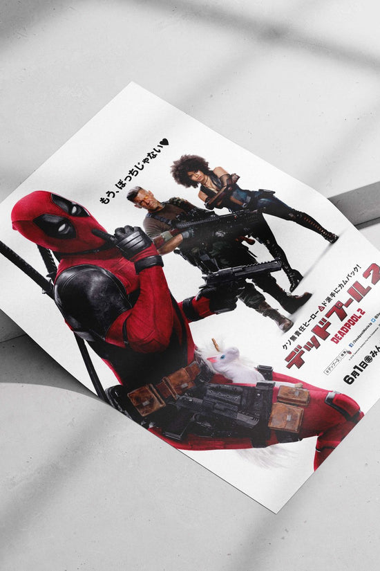 Deadpool (Wade Wilson) from the Deadpool franchise Deadpool - Merc With A Mouth Poster