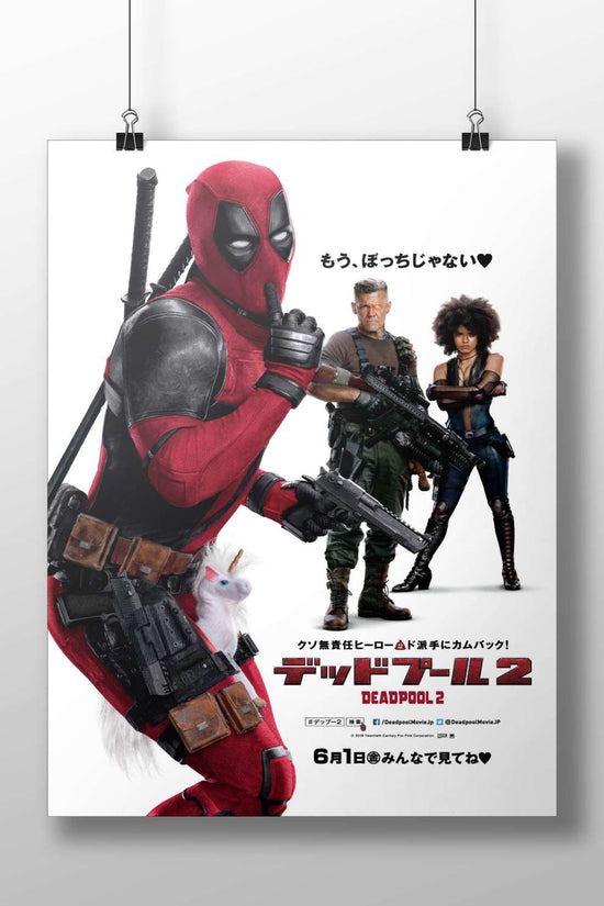 Deadpool (Wade Wilson) from the Deadpool franchise Deadpool - Merc With A Mouth Poster