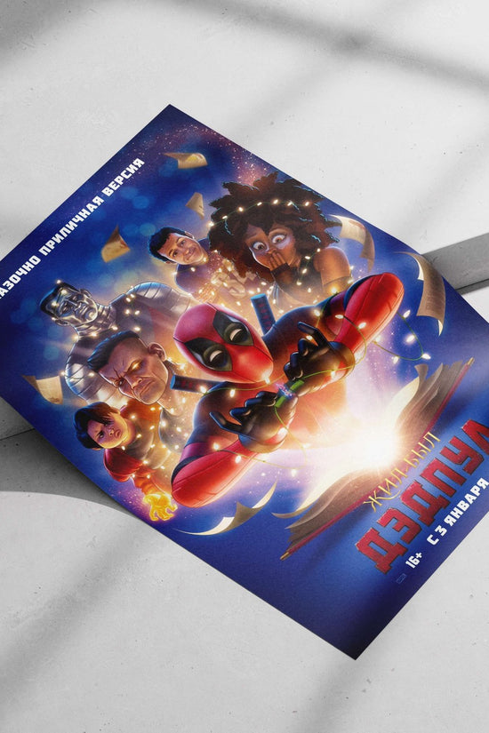 Once Upon a Time... Deadpool (Marvel animated film in the Deadpool franchise) Once Upon A