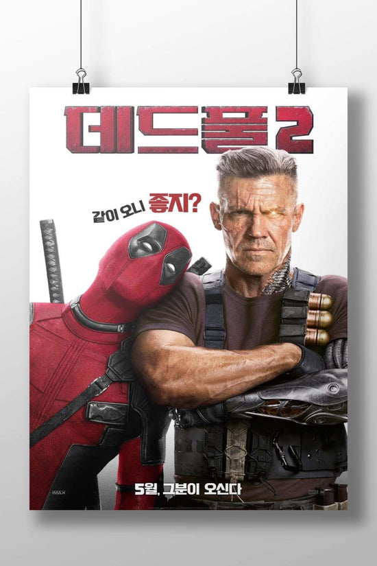 Deadpool (Marvel franchise) Deadpool - Merc With A Mouth Poster