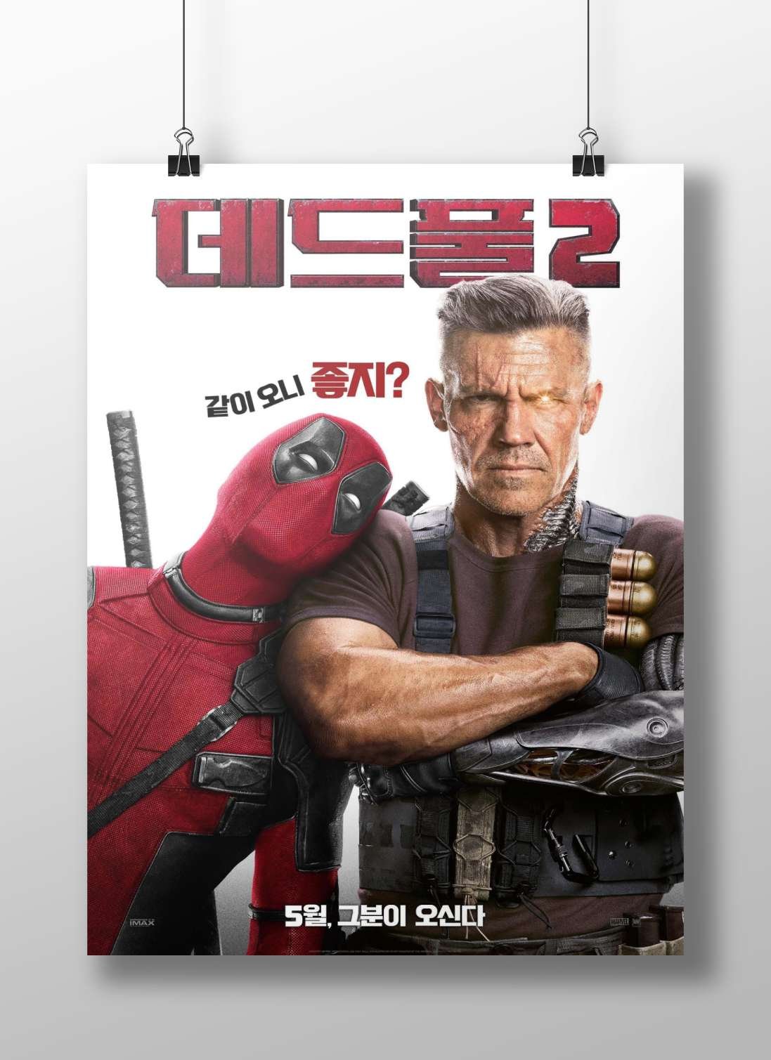 Deadpool (Marvel franchise) Deadpool - Merc With A Mouth Poster