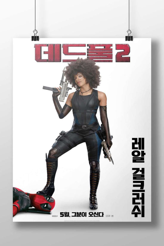 Leafy (character from Deadpool 2 franchise) Leafy - Deadpool 2 Pop Art Poster