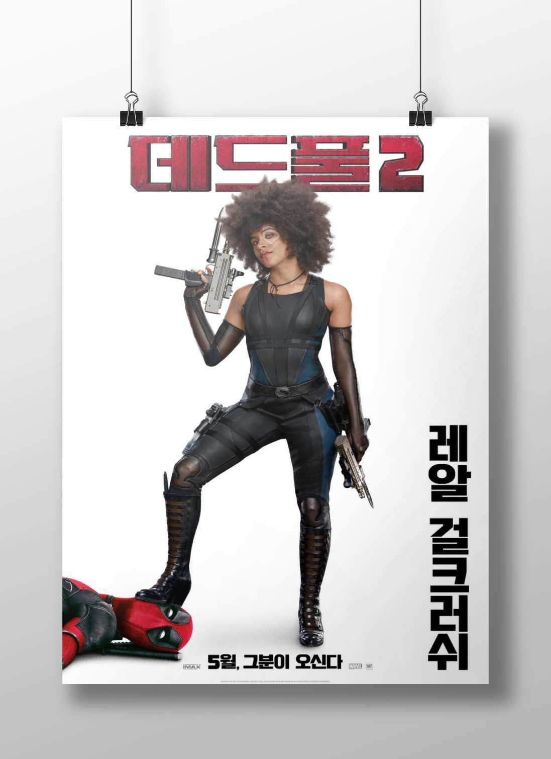 Leafy (character from Deadpool 2 franchise) Leafy - Deadpool 2 Pop Art Poster