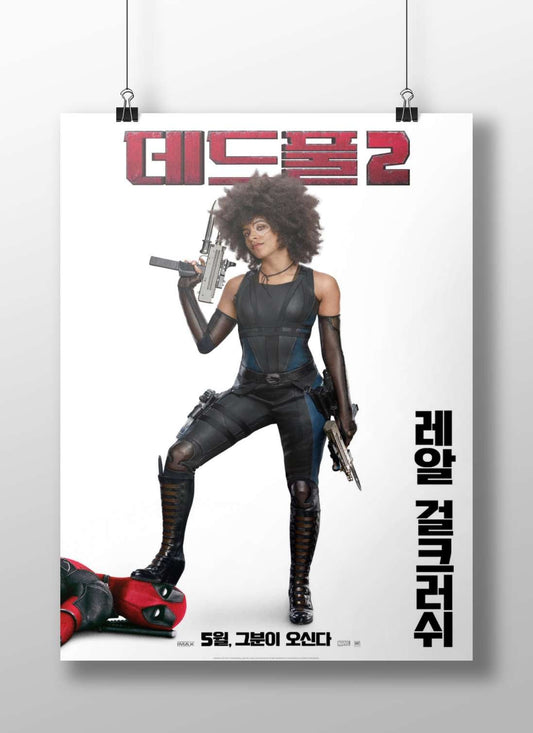 Leafy (character from Deadpool 2 franchise) Leafy - Deadpool 2 Pop Art Poster