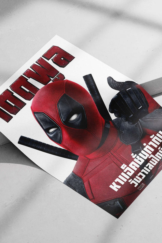 Deadpool (Marvel franchise character) Deadpool - Merc With A Mouth Poster