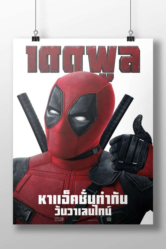 Deadpool (Marvel franchise character) Deadpool - Merc With A Mouth Poster