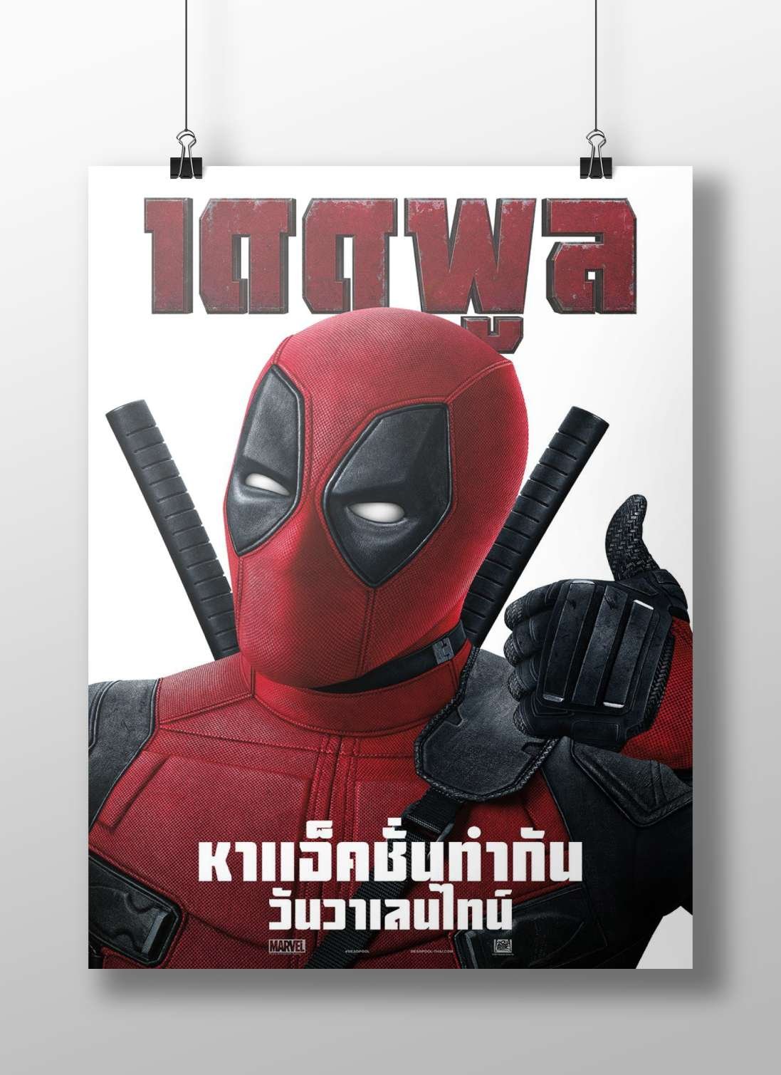 Deadpool (Marvel franchise character) Deadpool - Merc With A Mouth Poster