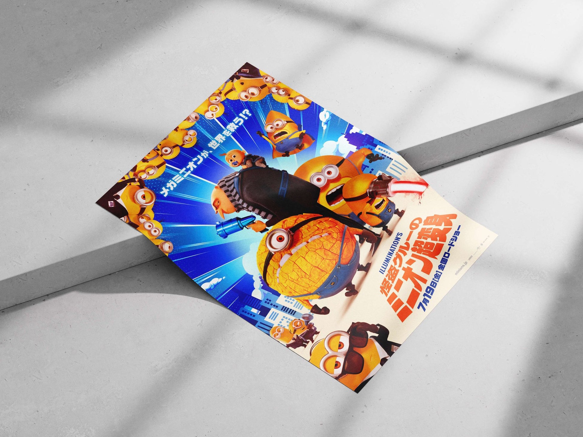 Minions (franchise from Despicable Me series) Gru'S Minion Crew - Pop Art Poster