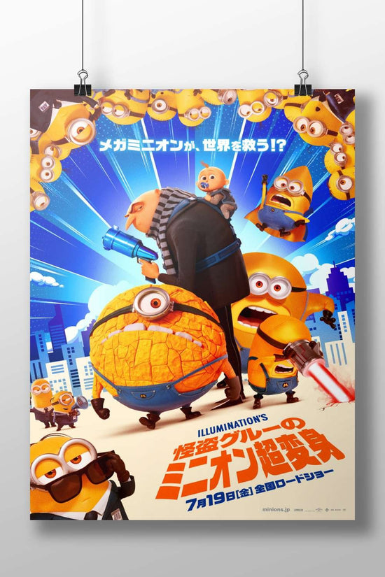 Minions (franchise from Despicable Me series) Gru'S Minion Crew - Pop Art Poster