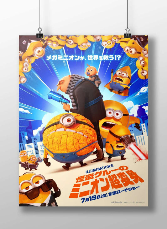 Minions (franchise from Despicable Me series) Gru'S Minion Crew - Pop Art Poster
