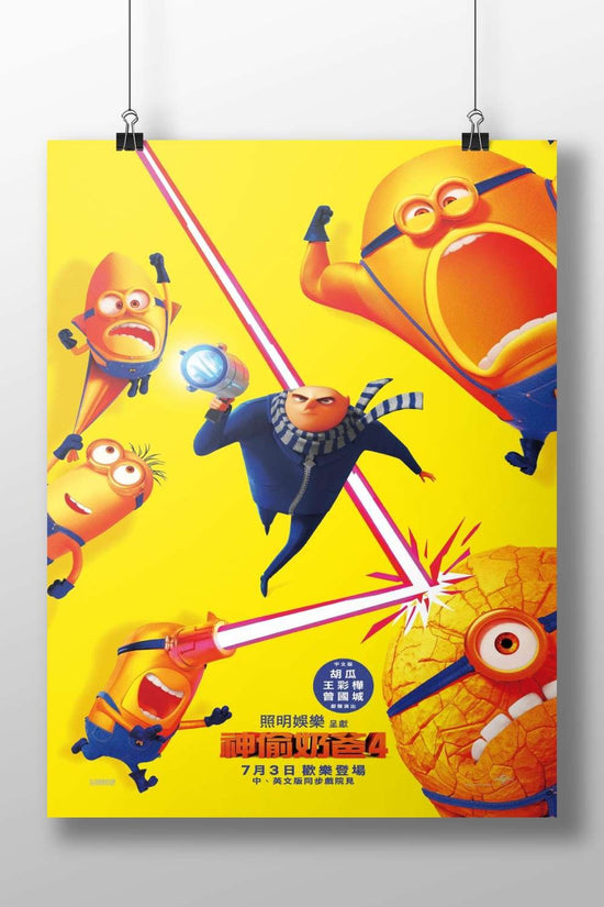 Despicable Me 4 (Minions 4) Gru & Minions - Pop Art Fun Poster