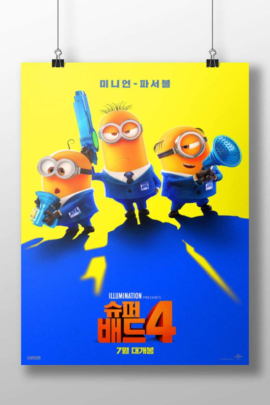 Minions franchise (specifically from "Despicable Me 4" by Illumination Entertainment) Gru'S Minion Crew - Pop