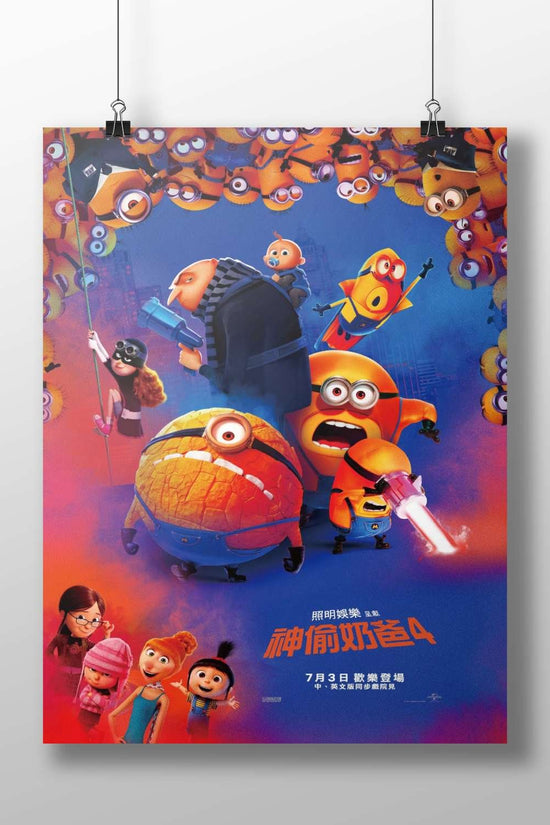 Gru The Genius - Despicable Me 4 Poster