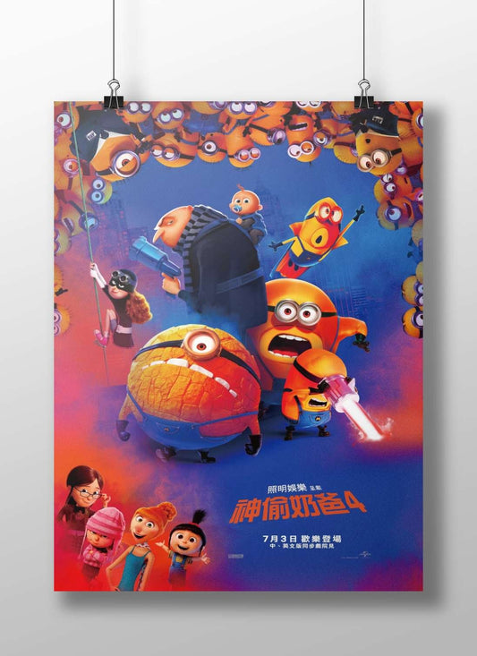 Gru The Genius - Despicable Me 4 Poster