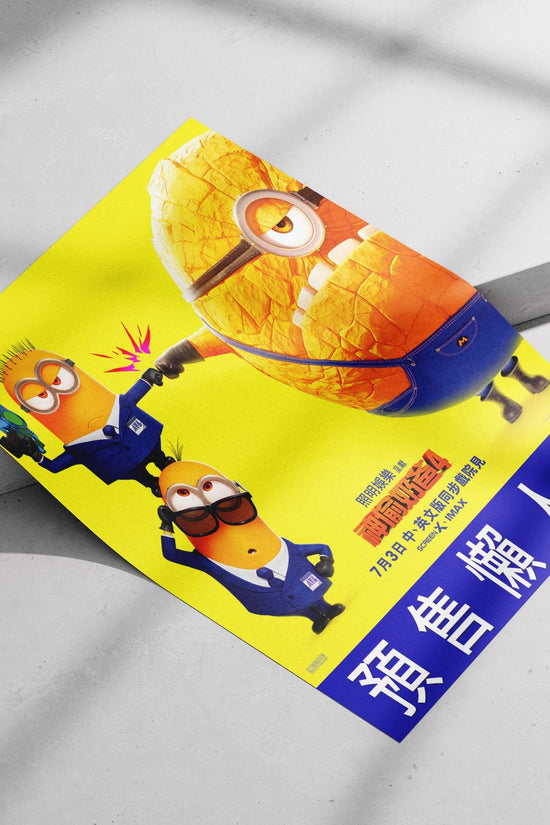 Minions (franchise) from Despicable Me 4 (as confirmed by "神偷奶爸4" and Tesseract OCR's "SCREENX +